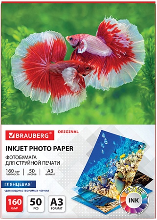 Фотобумага BRAUBERG Original A3 160 г/м2 50 л глянцевая 363994