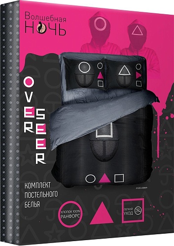 Постельное белье Волшебная ночь Overseer ВН 2506 21235+4268/9
