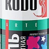 Эмаль Kudo флуоресцентная KU-1204 0.52 л (лимонно-желтый)