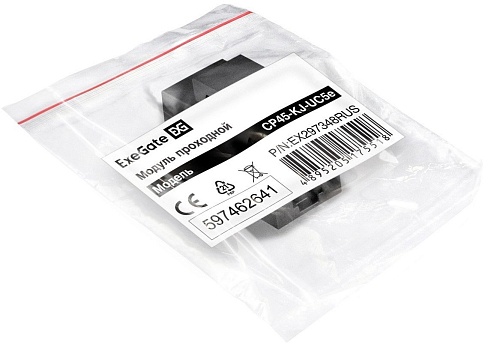 Коннектор-соединитель ExeGate CP45-KJ-UC5e EX297348RUS