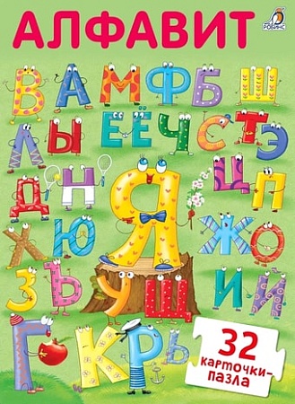 Мозаика/пазл Робинс Пазлы. Алфавит New