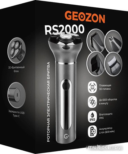 Электробритва Geozon RS2000 (серебристый)