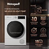 Сушильная машина Weissgauff WD 63121 DS Heat Pump