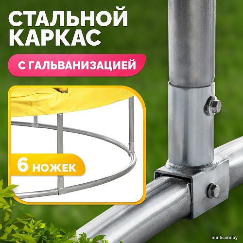 Батут Sundays Favorite Premium 10FT (желтый, с сеткой, с лестницей)