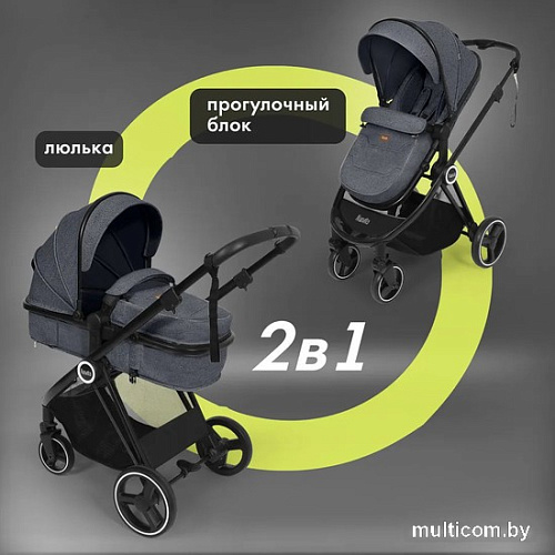 Универсальная коляска Nuovita Luno (2 в 1, графитовый)