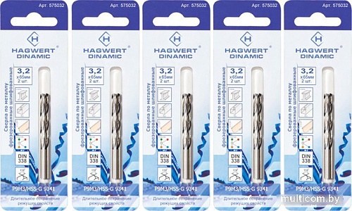 Набор сверл Hagwert 575032.21 (5 уп x 2 шт)