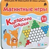 Настольная игра Bumbaram Китайские шашки IM-1013