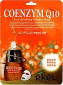 Косметика по уходу за лицом Ekel Маска для лица Q10 с коэнзимом 25 г