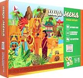 Настольная игра ILikeGift Ищи меня Между мирами Р3456