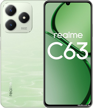 Смартфон Realme C63 8GB/256GB RMX3939 международная версия (нефритовый зеленый)