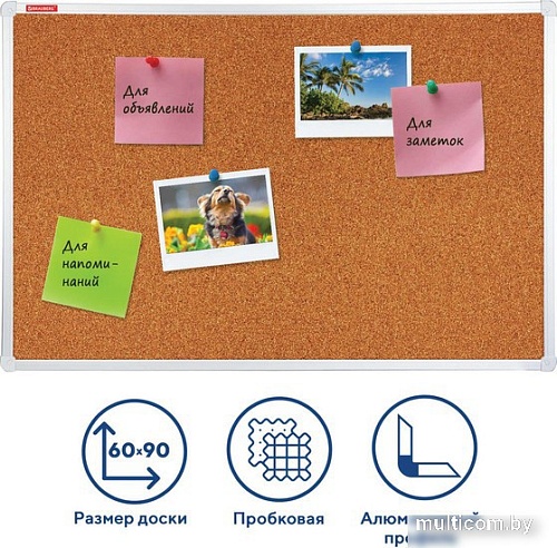 Офисная пробковая доска BRAUBERG 231712