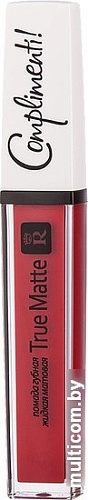 Помада жидкая Relouis True Matte Complimenti (тон 02)