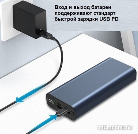 Портативное зарядное устройство KS-IS KS-371 (синий)