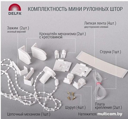 Мини рулонные шторы Delfa Сантайм Жаккард Веда СРШ-01М 878 62x170 (сиреневый)