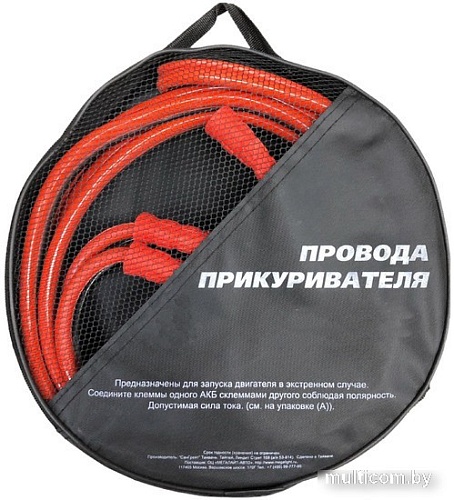 Пусковые провода Type R B-500CU