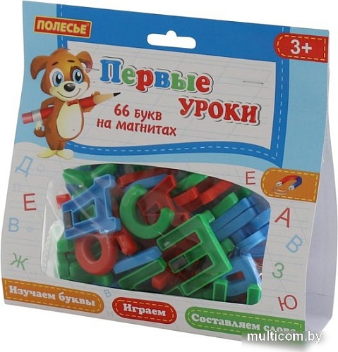 Алфавит Полесье Первые уроки (66 букв, магнит)