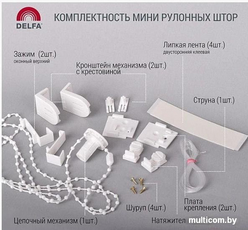 Мини рулонные шторы Delfa Сантайм Жаккард Веда СРШ-01М 878 62x170 (сиреневый)