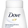 Dove Пенка для умывания Увлажняющий мусс (160 мл)