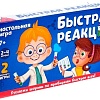 Настольная игра Лас Играс Быстрая реакция 4072481