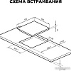 Варочная панель LEX EVH 430A BL
