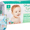 Подгузники Offspring S 3-6 кг Сидней (48 шт)