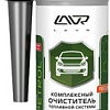 Присадка в топливо Lavr Complete Fuel System Cleaner Petrol 310мл (Ln2123)