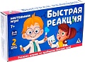Настольная игра Лас Играс Быстрая реакция 4072481