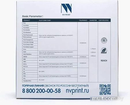 Пластик NV Print NV-3D-ABS-BLUE-GREY (1.75мм, 1 кг, синий/серый)