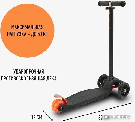 Самокат Cosmoride Slidex S910 (черный/оранжевый)