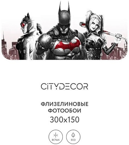 Фотообои Citydecor Детская 364 300x150