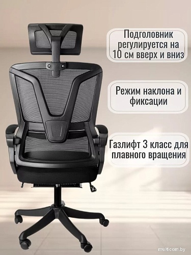 Офисное кресло Jiqiao R4001 (черный)