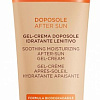 Гель после загара Collistar After Sun Soothing Moisturizing Gel Cream Успокаивающий 250мл