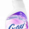 Пятновыводитель Grass G-oxi spray 600 мл