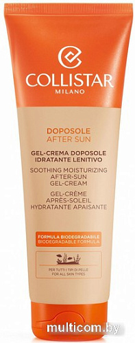Гель после загара Collistar After Sun Soothing Moisturizing Gel Cream Успокаивающий 250мл