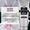 Tesori d'Oriente Крем-гель для душа Muschio Bianco 250 мл