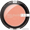 Румяна Relouis Pro Blush Day Spring 71