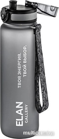 Бутылка для воды Elan Gallery Style Matte 1л 280178 (серый)