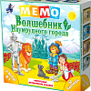 Настольная игра Нескучные игры Мемо. Волшебник Изумрудного города 8368/36