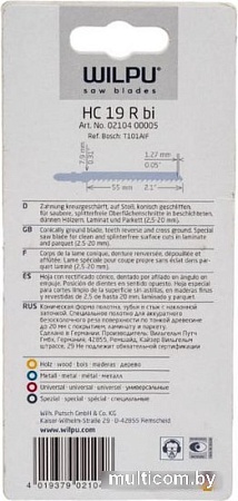 Набор пильных полотен Wilpu 210400005
