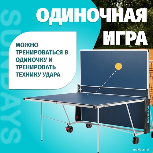 Теннисный стол Sundays F2013N