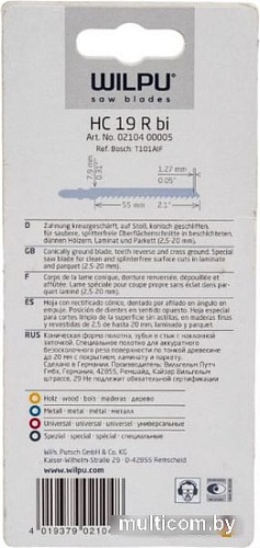 Набор пильных полотен Wilpu 210400005