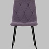 Стул Stool Group Одди Diamond AV 443-Cpl-KP3-9005 (велюр пыльно-сиреневый)