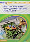 Пленка для ламинирования D&A art глянцевая 75x105 мм, 250 мкм, 100 л