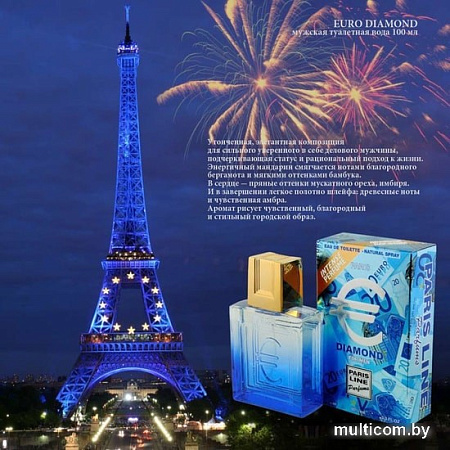 Paris Line Euro Diamond EdT 100 мл