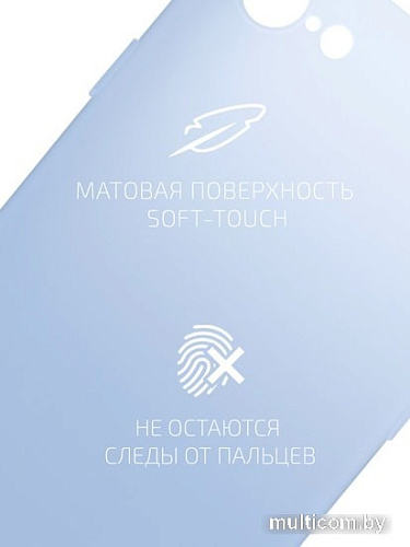 Чехол для телефона Volare Rosso Jam для Apple iPhone SE 2020/8/7 (лавандовый)