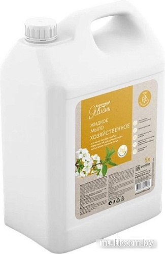 Средство универсальное Королева Яблонь Кедр и пихтовое масло Хозяйственное (5 л)