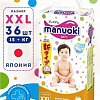 Трусики-подгузники Manuoki XXL от 15кг JPM014 (36 шт)