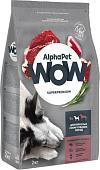 Сухой корм для собак AlphaPet WOW Superpremium с говядиной и сердцем для взрослых средних пород 2 кг