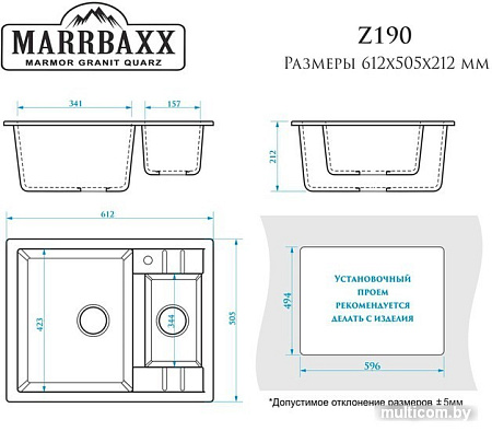 Кухонная мойка MARRBAXX Жаклин Z190 (черный Q4)