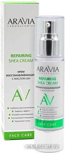 Aravia Крем Laboratories Repairing Shea Cream 50 мл